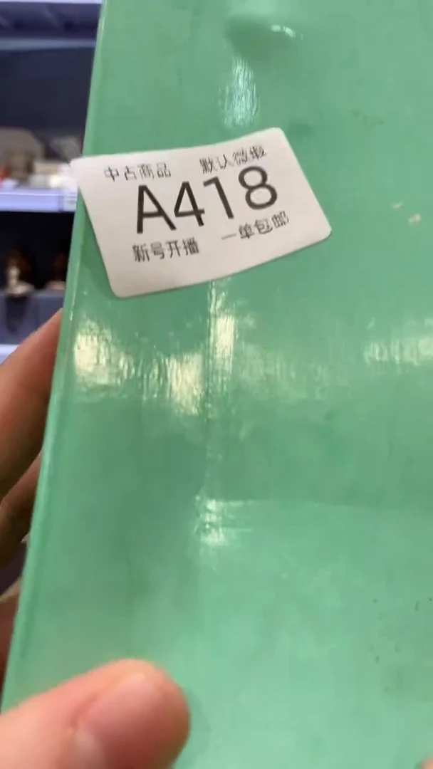 【闪购商品】418敬雅瓷器精选0000000000