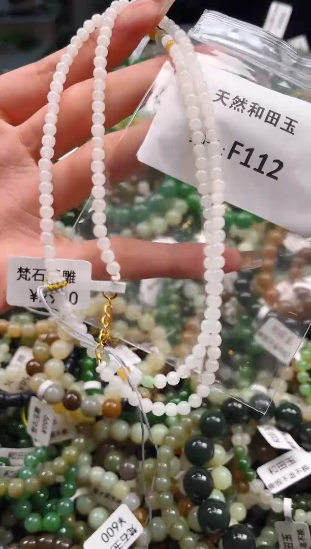 未镶嵌和田玉挂件1
