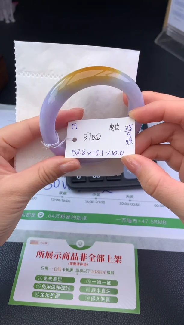 未镶嵌手镯翡翠手镯