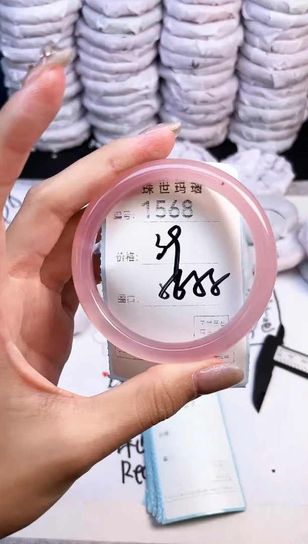 手镯玛瑙/玉髓未镶嵌1568