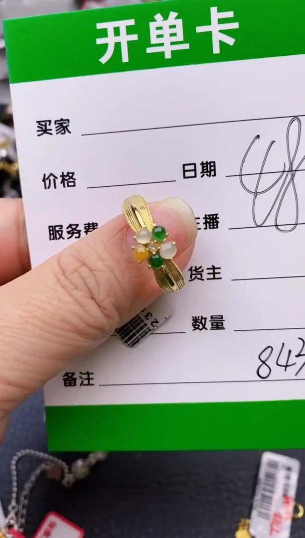 【闪购商品】翡翠戒指银S925镶嵌8436