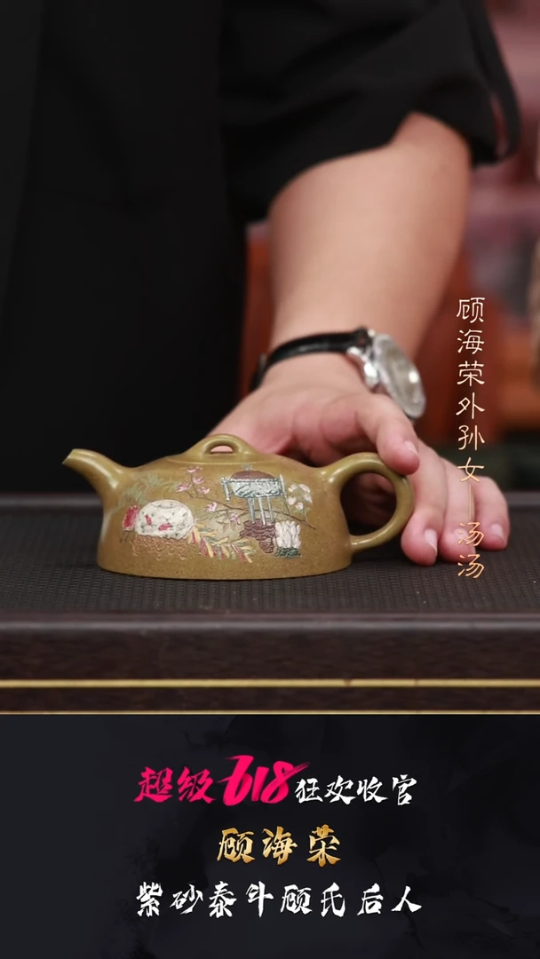 茶壶紫砂GHR14半月古玉沉香泥200CC