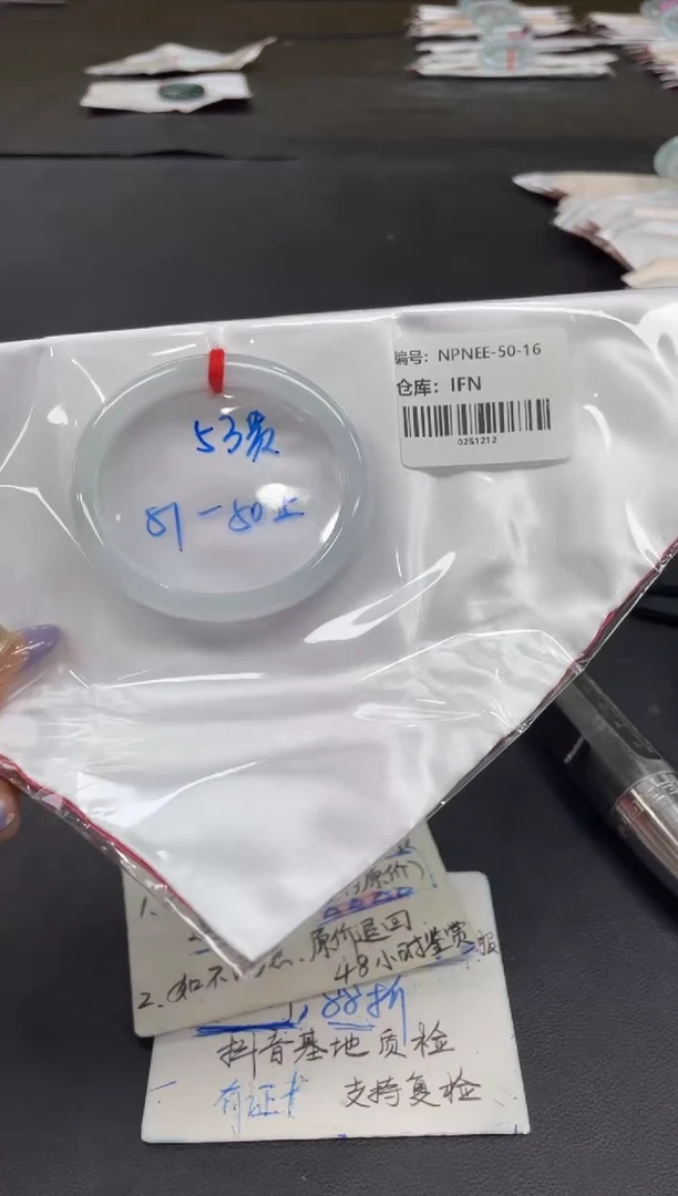 未镶嵌手镯翡翠翡翠手镯