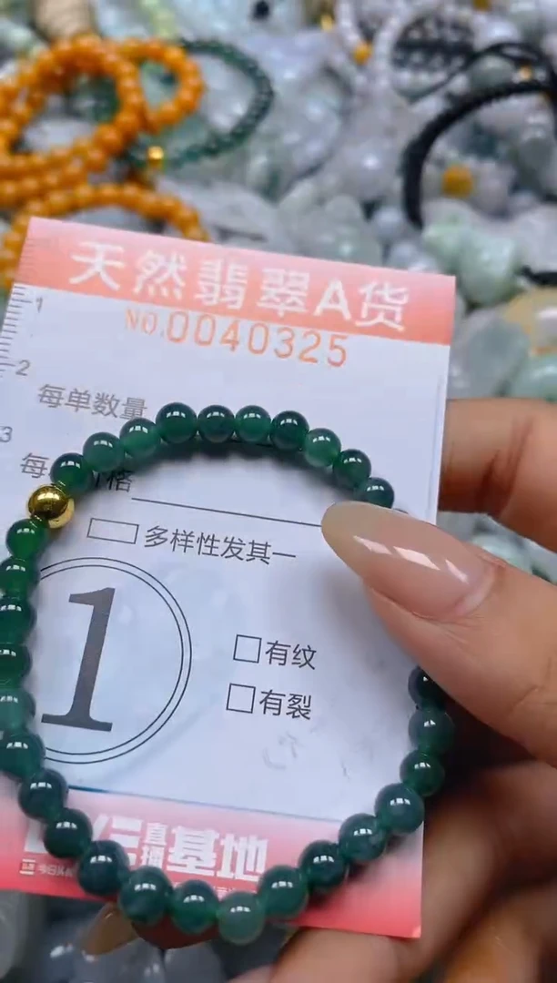 翡翠未镶嵌颈饰闪购0040325