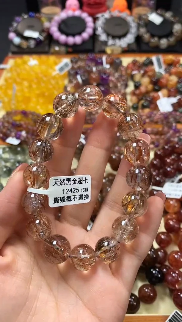 未镶嵌手链水晶13*