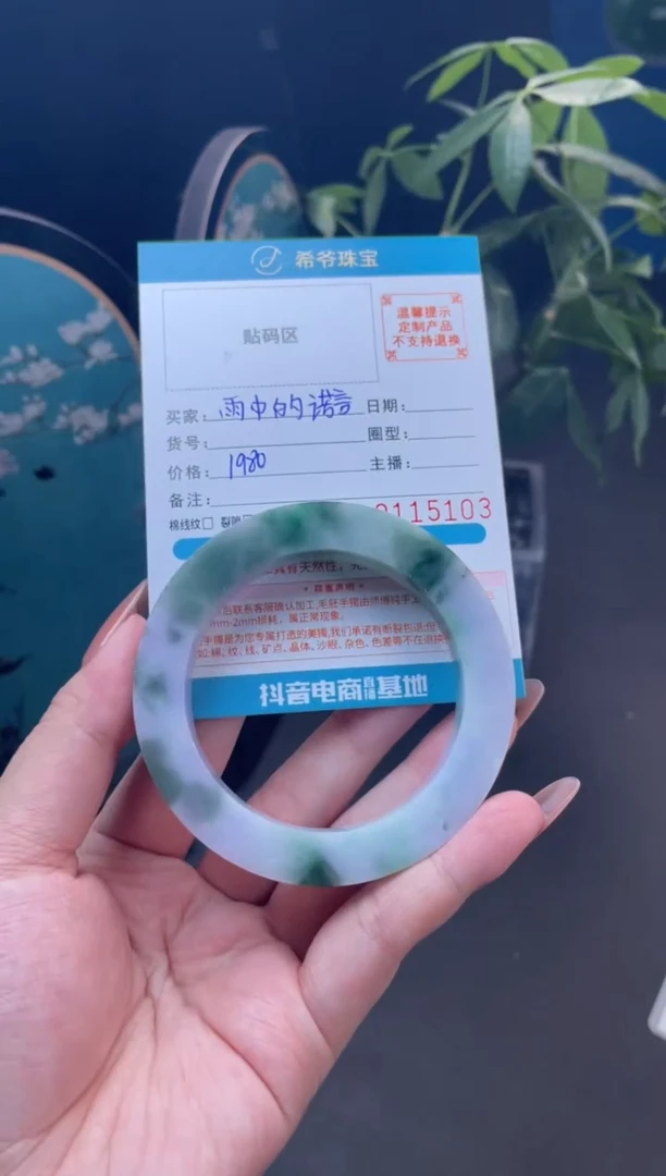未镶嵌手镯定制翡翠雨***言56-60