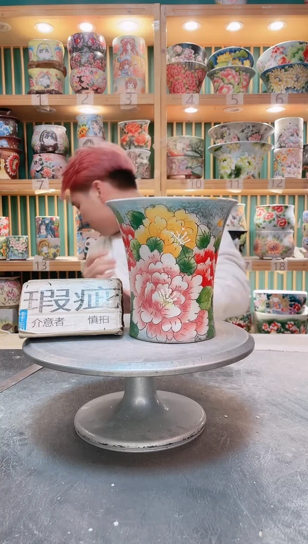 默认微瑕一物一拍1028-087