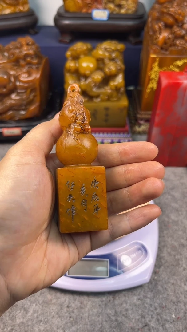 寿山石印石篆刻印章