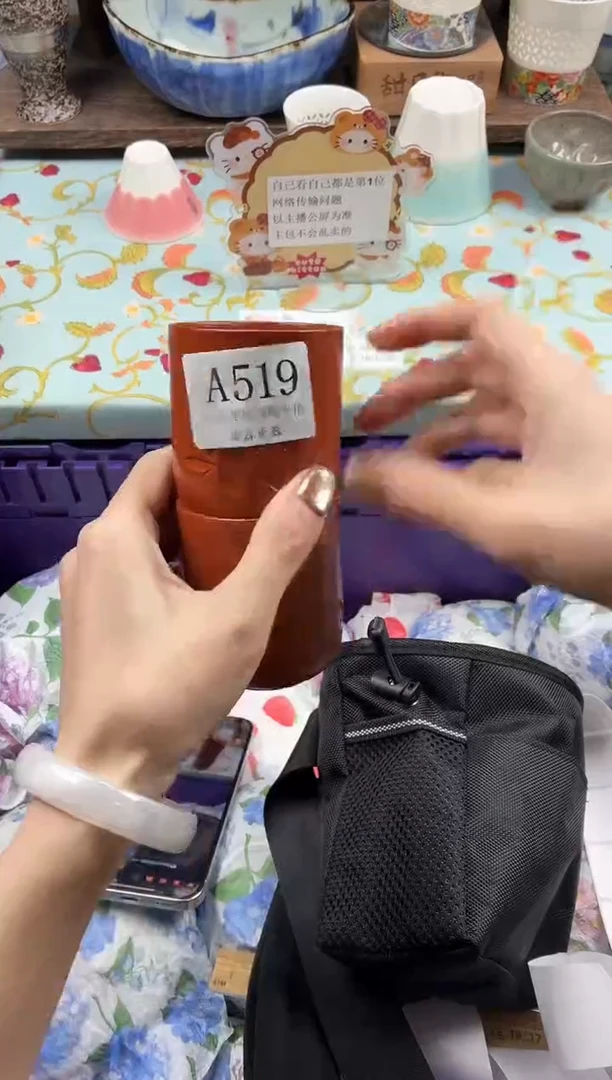 瓷片不***不                A519