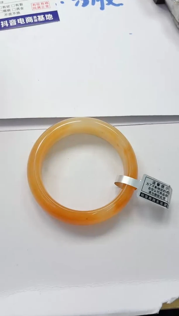 石英质玉手镯未镶嵌326/55