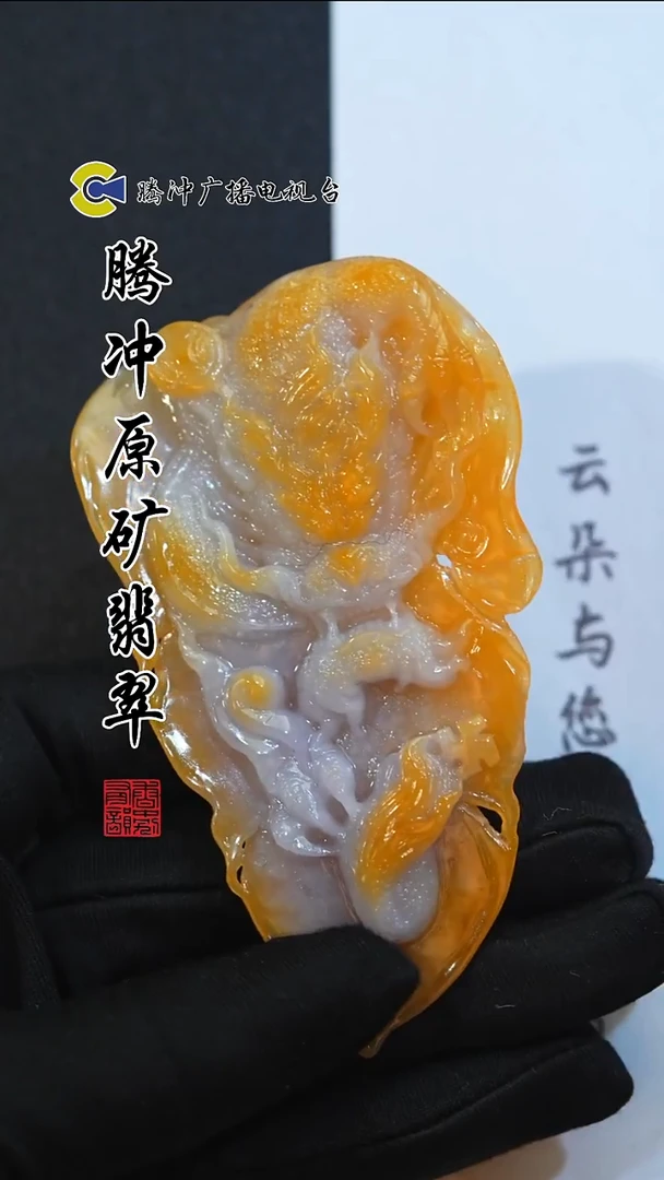 未镶嵌定制翡翠 8028yd-1229-28