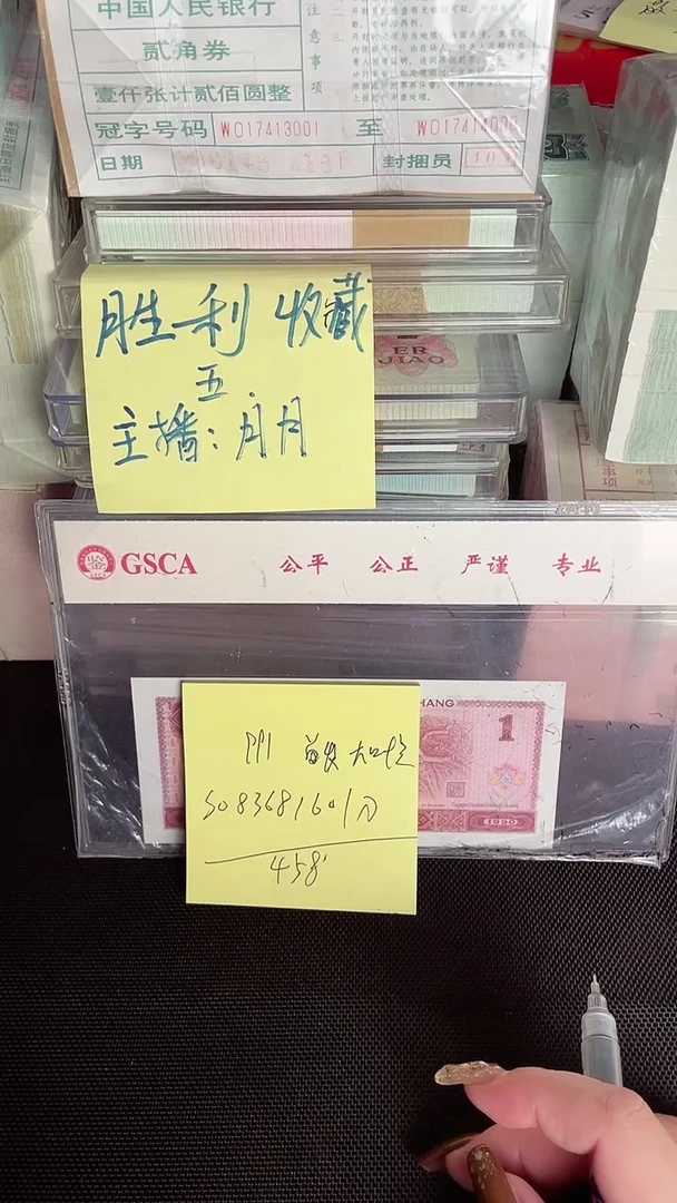 T**Q991 SO冠 大叶兰首发 无4 一刀 601