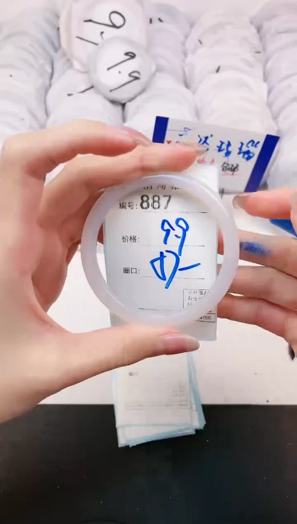 【闪购商品】玛瑙/玉髓手镯未镶嵌887