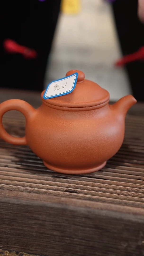 茶壶紫砂潘壶 红清水 半手工 260cc【宽口】