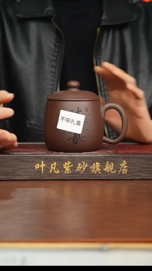 紫砂茶盏紫砂盖杯