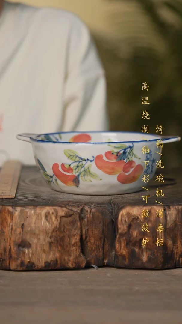 瓷片景德镇高温釉下彩可微波烤箱洗碗机