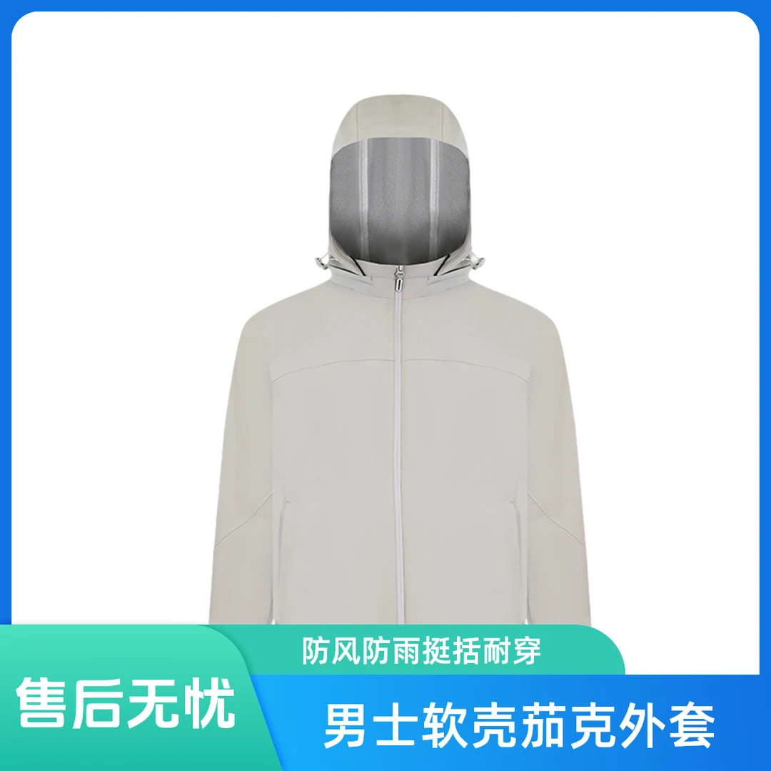 【连帽茄克】专柜同款可脱卸防风防雨挺括耐磨耐穿男士软壳茄克005