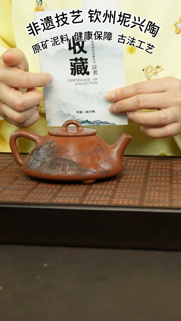 【闪购商品】坭兴陶纯手工刻画江南水乡石瓢