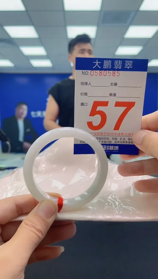 未镶嵌手镯翡翠AAAAAAAAAA