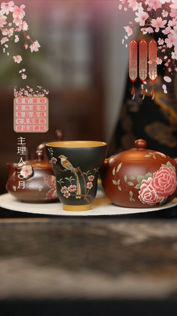J289黄金段喜上眉梢葫芦杯100cc