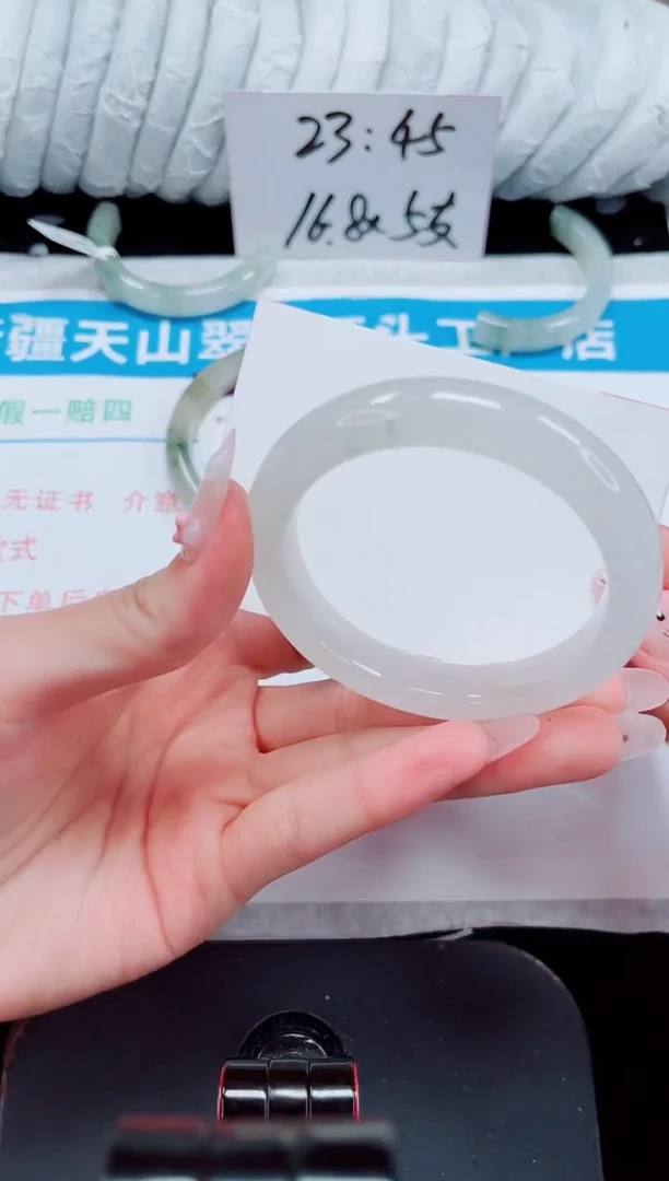 未镶嵌手镯石英质玉237-52/53