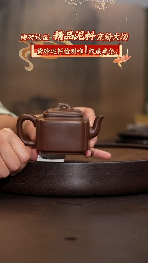 抽角长四方-底槽清-120cc