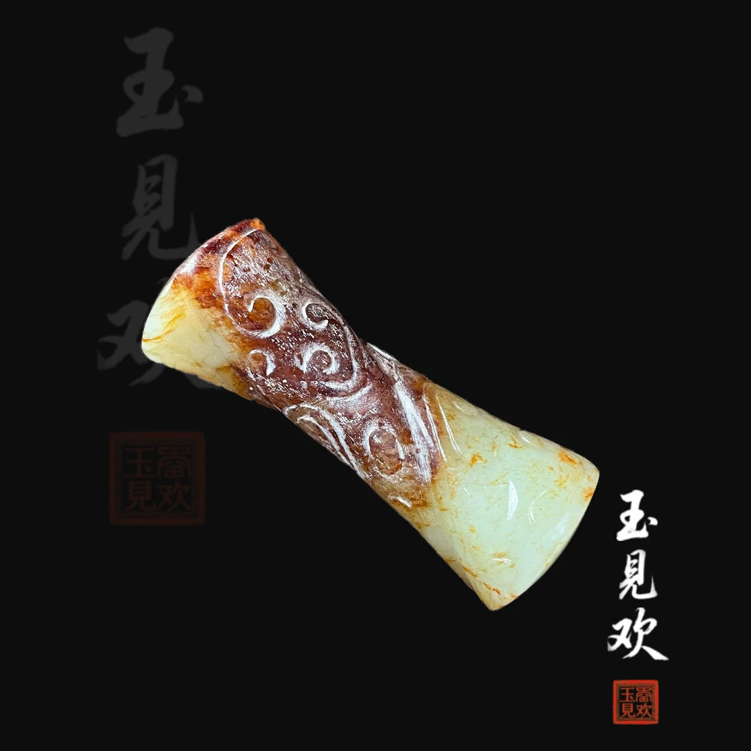 玉簕子