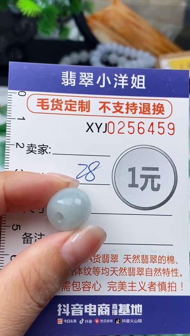未镶嵌定制翡翠总****你毛货商品 不退换/ 6459