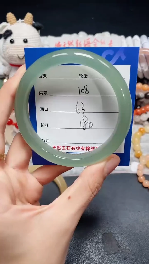 未镶嵌石英质玉手镯108