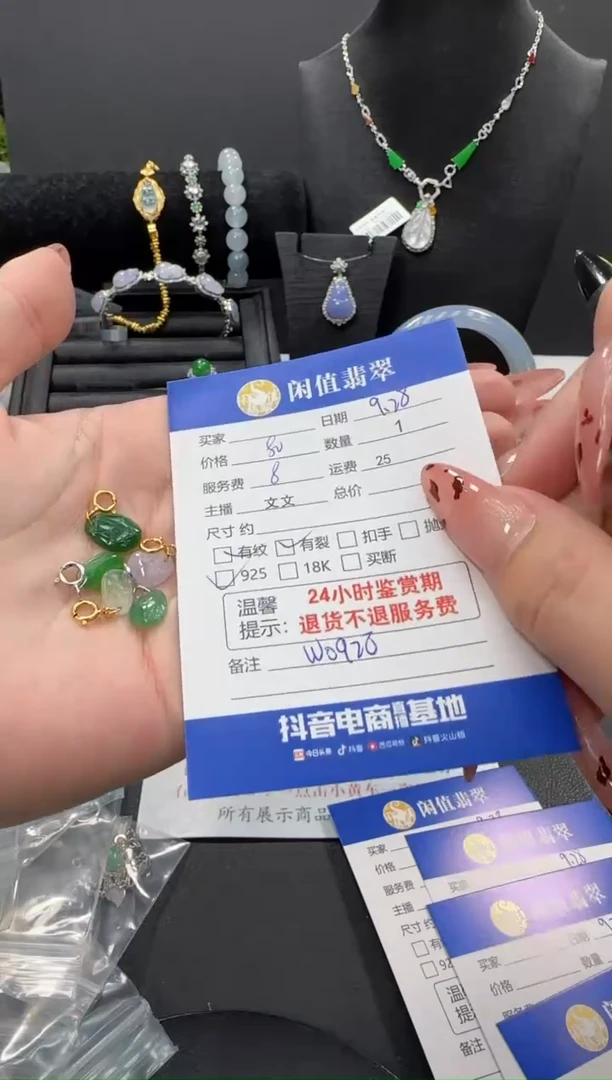吊坠(不含链)18K金镶嵌翡翠翡翠吊坠