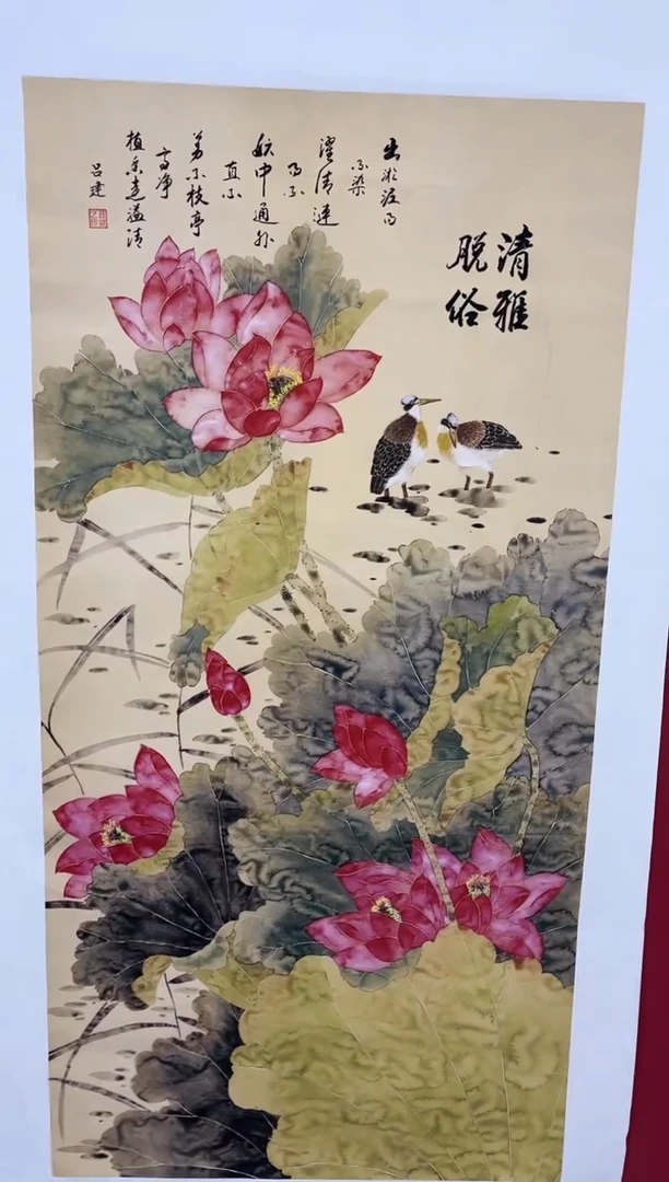 雅趣字画甄选国画