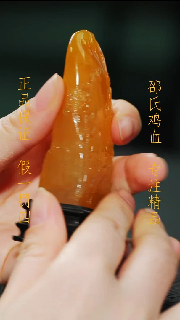 田黄石用****2111111111111111111