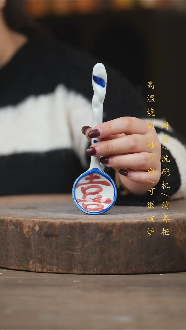 瓷片景德镇高温釉下彩（食品级）