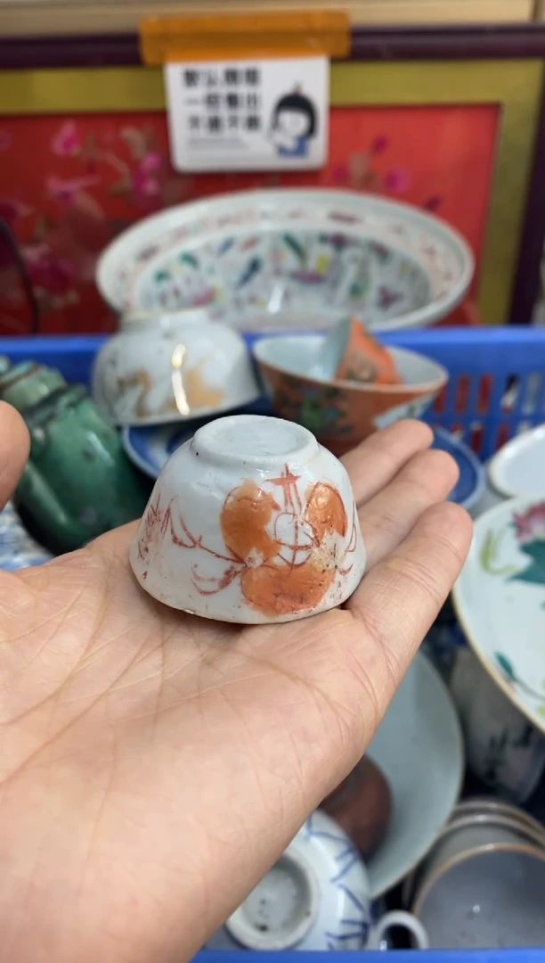 陶瓷再**春【不退不换直播闪购】瓷器微瑕介意勿拍