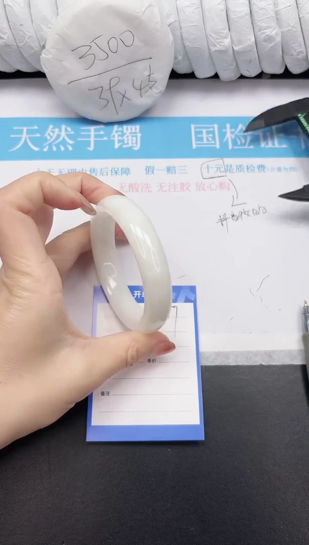 未镶嵌手镯和田玉67-59.7BK