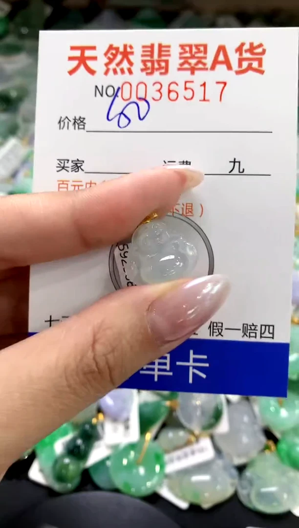 颈饰18K金镶嵌翡翠1111111111111111