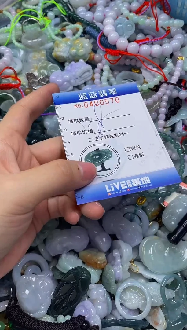 颈饰未镶嵌翡翠闪购0400570qq