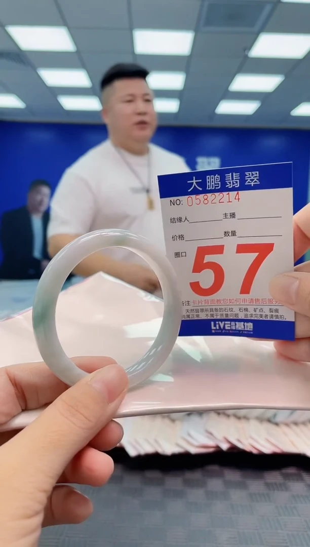 翡翠手镯未镶嵌AAAAAAAA