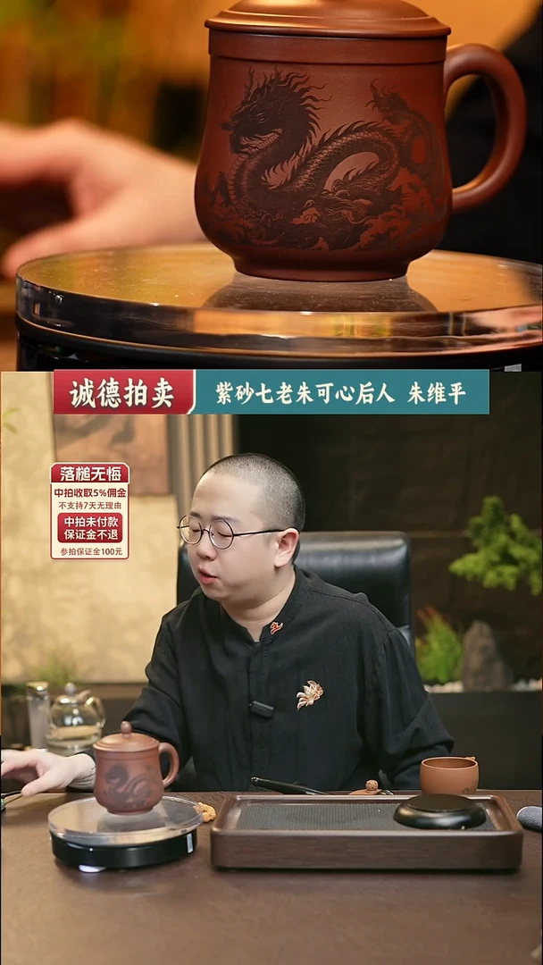 茶壶紫砂、1/1/1111