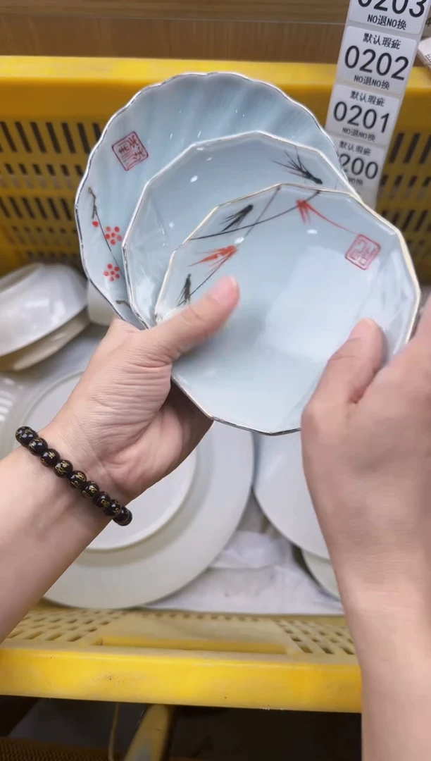 198默认微瑕，满20元包邮