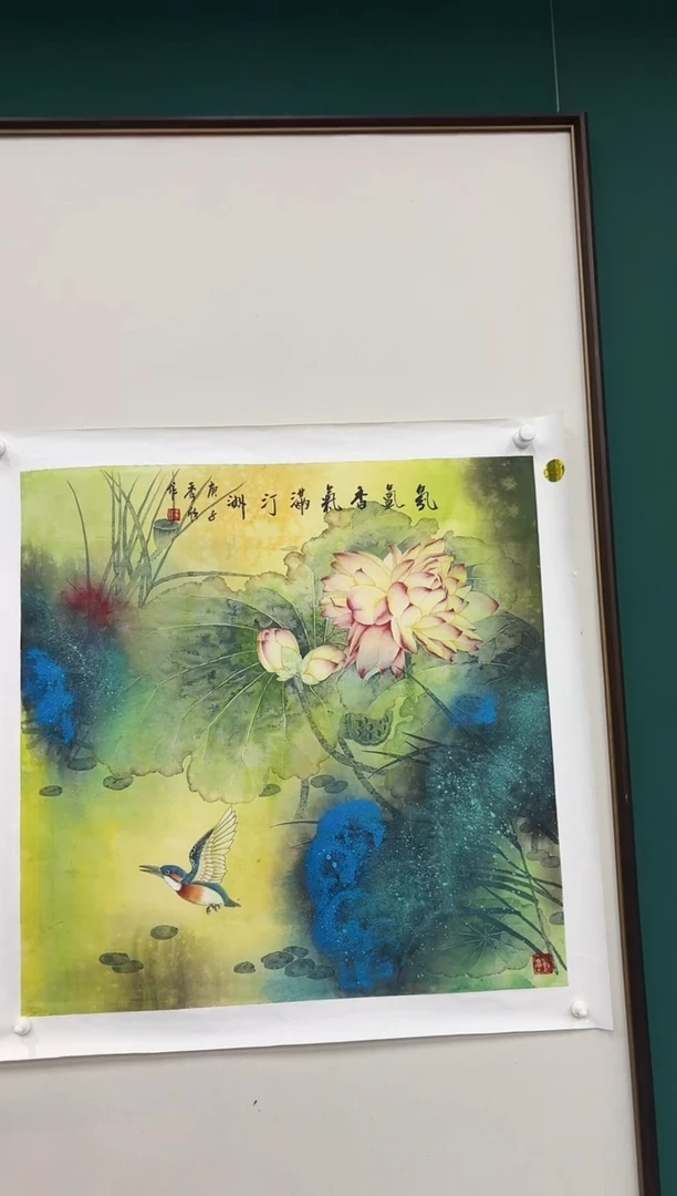 国画王秀欣精品国画展览专场