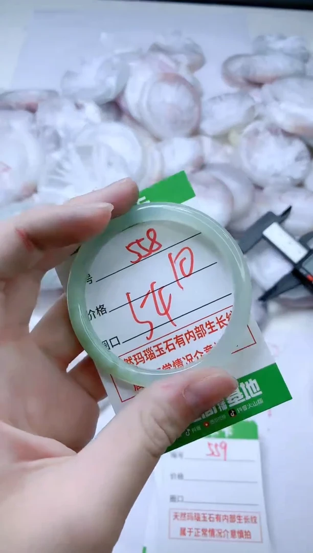 【闪购商品】玛瑙/玉髓手镯未镶嵌558