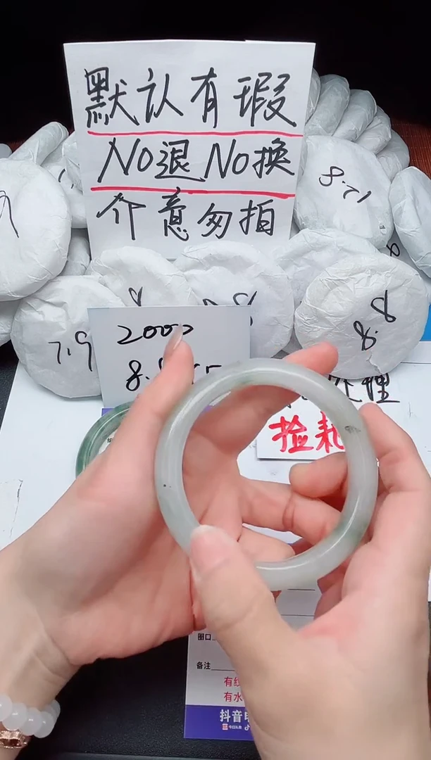 【闪购商品】石英质玉手镯未镶嵌34-接受有瑕