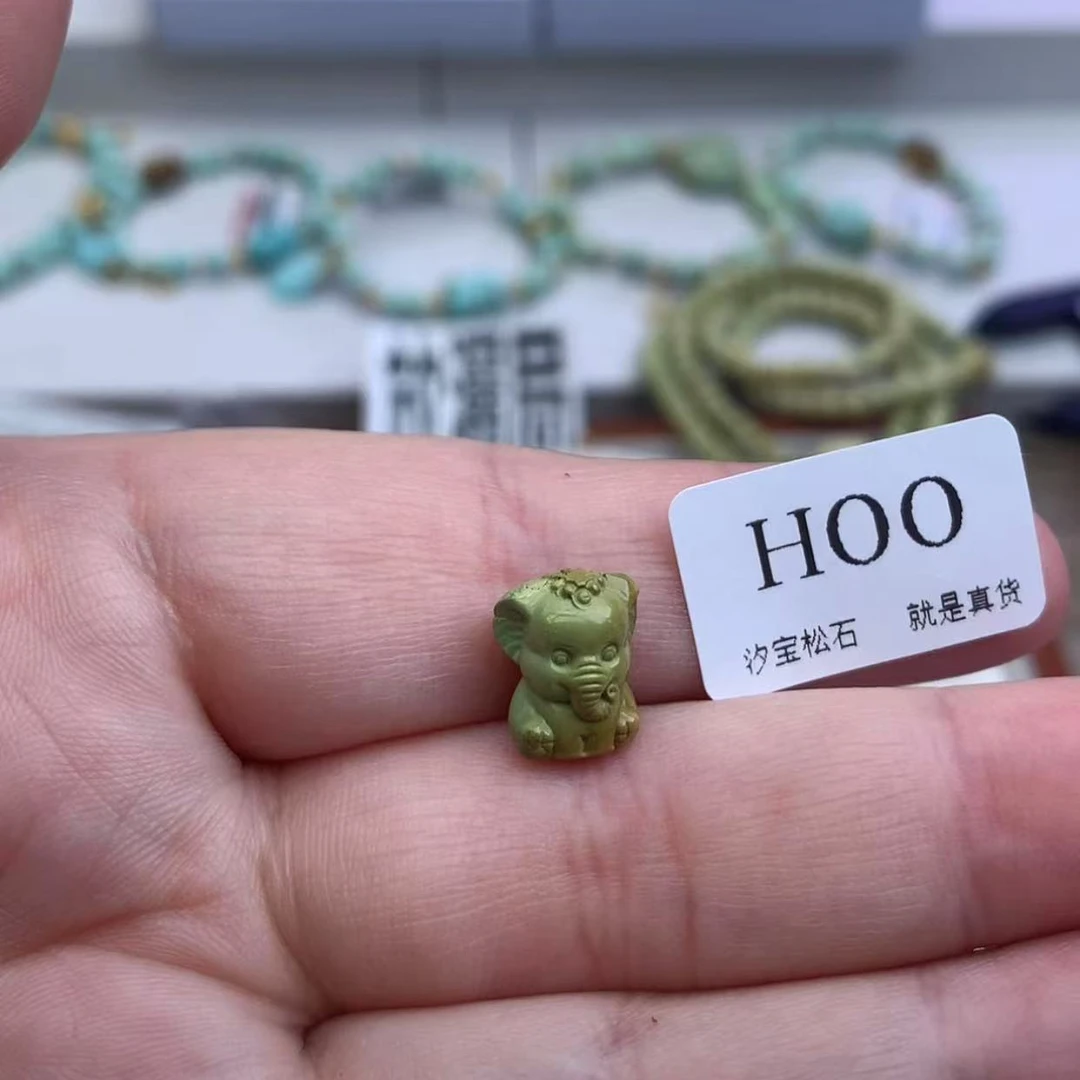 汐宝松石福利品微瑕H00