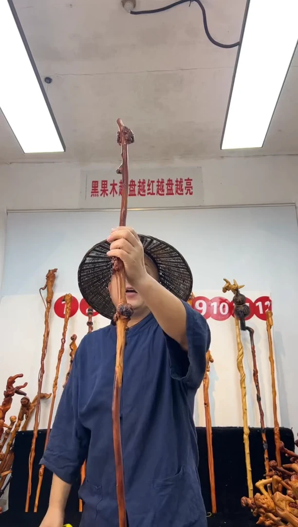 黑果木其他黑果木719