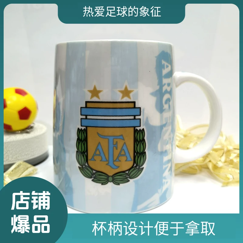 巴黎曼联切尔西阿森纳尤文曼城拜仁利物浦耐热陶瓷杯球迷运动水杯