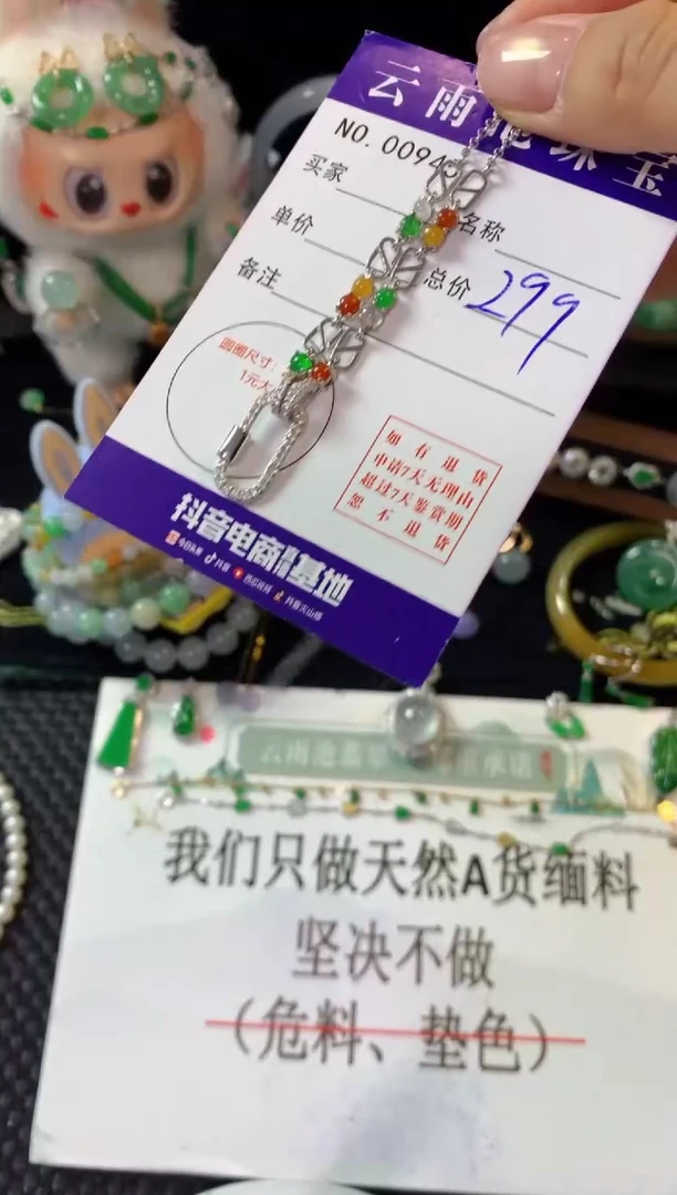 翡翠银S925镶嵌颈饰翡翠