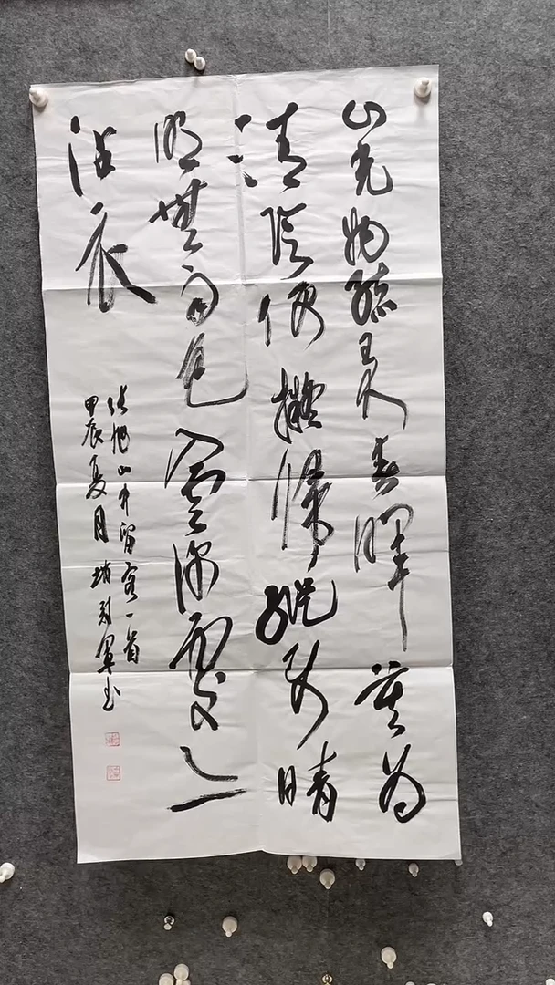 书法赵冠军老师书画整张