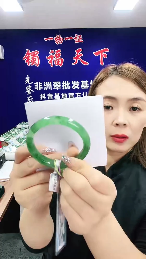 未镶嵌手镯石英质玉（非洲翠）1