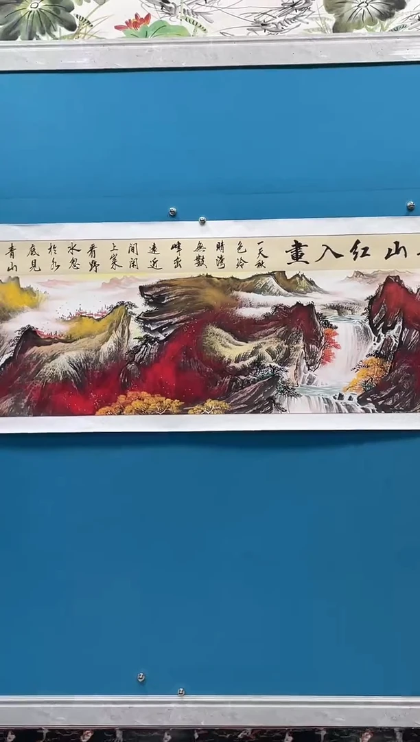 国画闪电购刘武绘画29